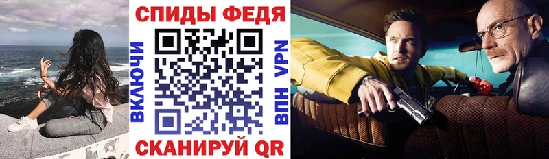 Амфетамин Premium  Называевск 
