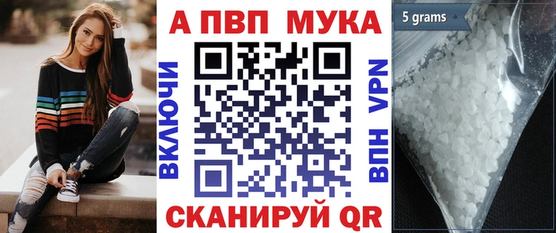 A PVP крисы CK  купить наркотик  Называевск 