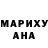 Меф VHQ the Monik
