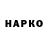 APVP мука COOLDE