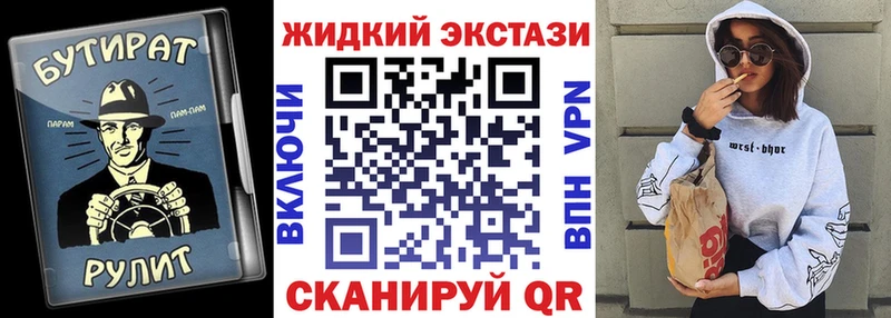 БУТИРАТ бутандиол  Называевск 
