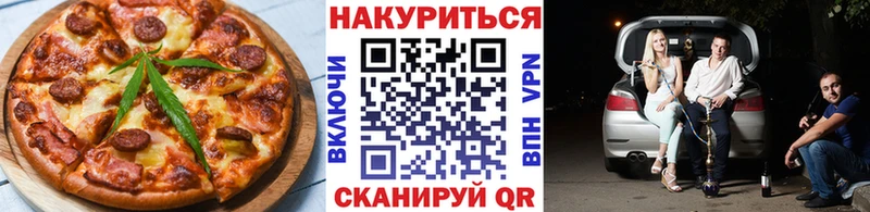Еда ТГК марихуана  сколько стоит  Называевск 