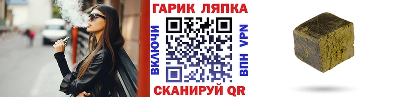 Гашиш ice o lator  Называевск 