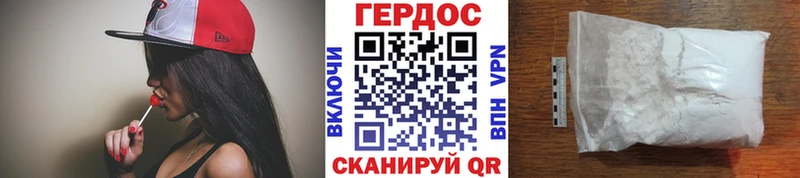 сайты даркнета клад Называевск Героин VHQ