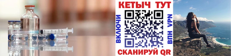 где продают наркотики  kraken ONION  Кетамин ketamine  Называевск 