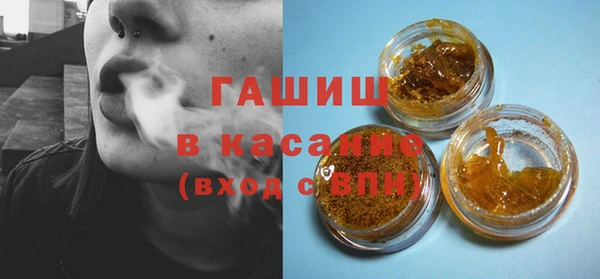 мефедрон мука Богданович