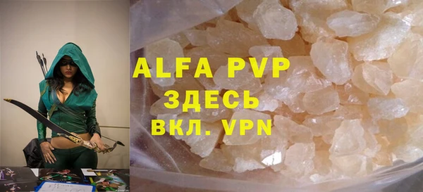марихуана Бугульма