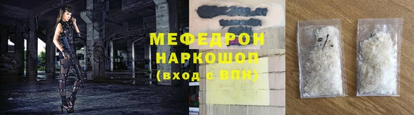 СК Бронницы