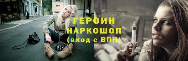 мефедрон мука Богданович