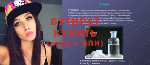 мефедрон мука Богданович