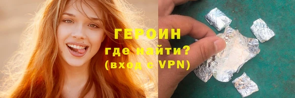 мефедрон мука Богданович