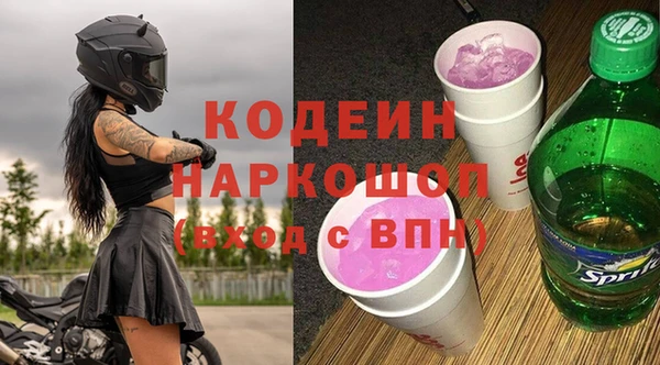 марихуана Бугульма