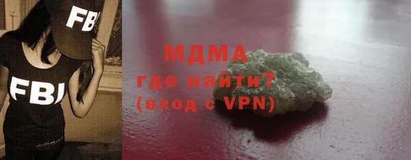 ПСИЛОЦИБИНОВЫЕ ГРИБЫ Богородицк
