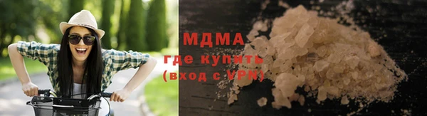 ПСИЛОЦИБИНОВЫЕ ГРИБЫ Богородицк