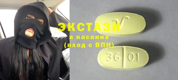 ПСИЛОЦИБИНОВЫЕ ГРИБЫ Богородицк