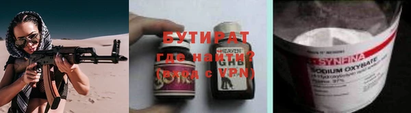 ПСИЛОЦИБИНОВЫЕ ГРИБЫ Богородицк