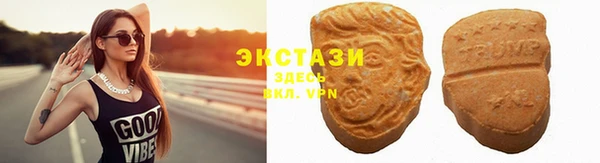стафф Богородск