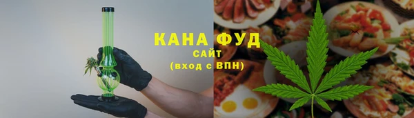 мефедрон мука Богданович