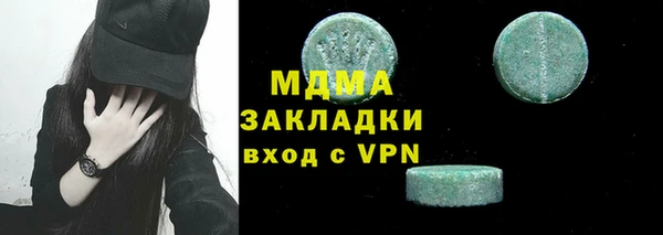 ПСИЛОЦИБИНОВЫЕ ГРИБЫ Богородицк