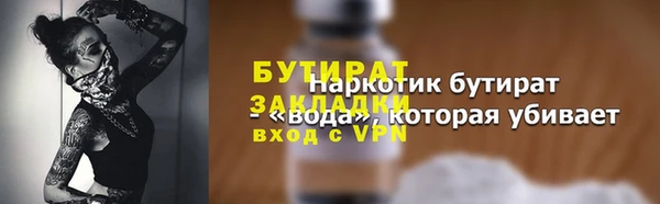 марихуана Бугульма