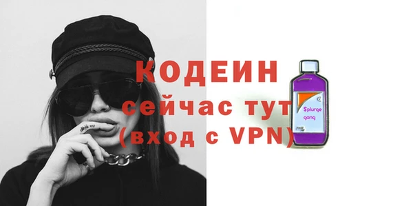 стафф Богородск
