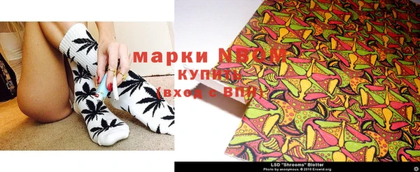 мефедрон мука Богданович