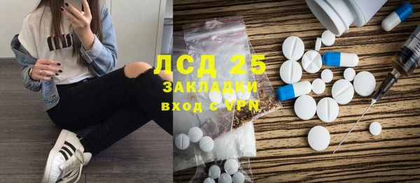 стафф Богородск