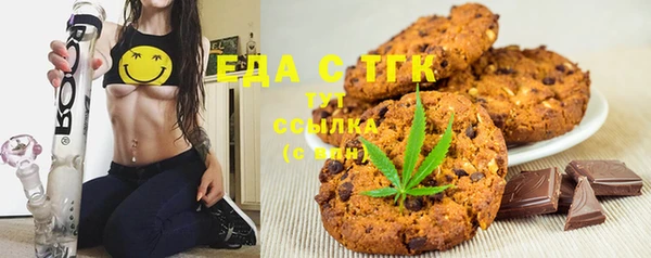 ПСИЛОЦИБИНОВЫЕ ГРИБЫ Богородицк