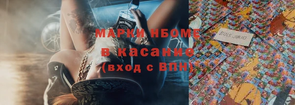 мефедрон мука Богданович