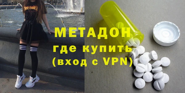 ПСИЛОЦИБИНОВЫЕ ГРИБЫ Богородицк