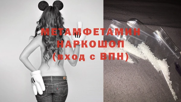 марихуана Бугульма