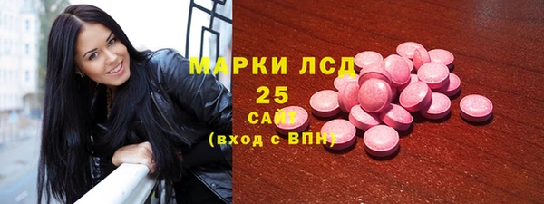 стафф Богородск