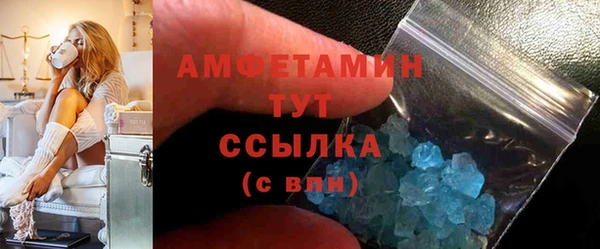 ПСИЛОЦИБИНОВЫЕ ГРИБЫ Богородицк