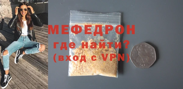 трава Бородино