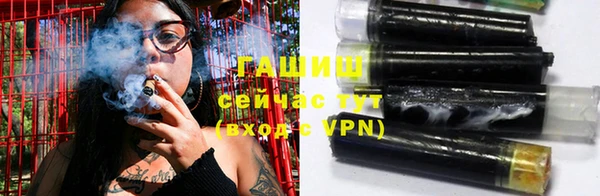 стафф Богородск