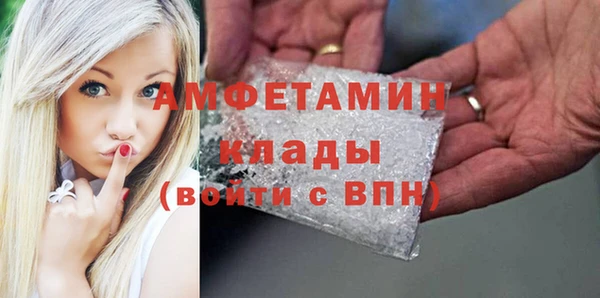 марихуана Бугульма