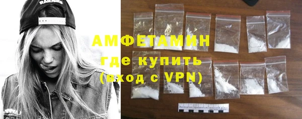 трава Бородино