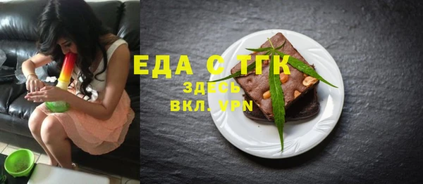 ПСИЛОЦИБИНОВЫЕ ГРИБЫ Богородицк