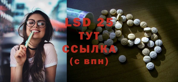 стафф Богородск