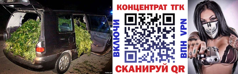 ТГК Wax darknet формула Называевск