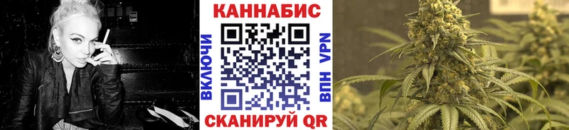 МАРИХУАНА семена  где продают наркотики  Называевск 